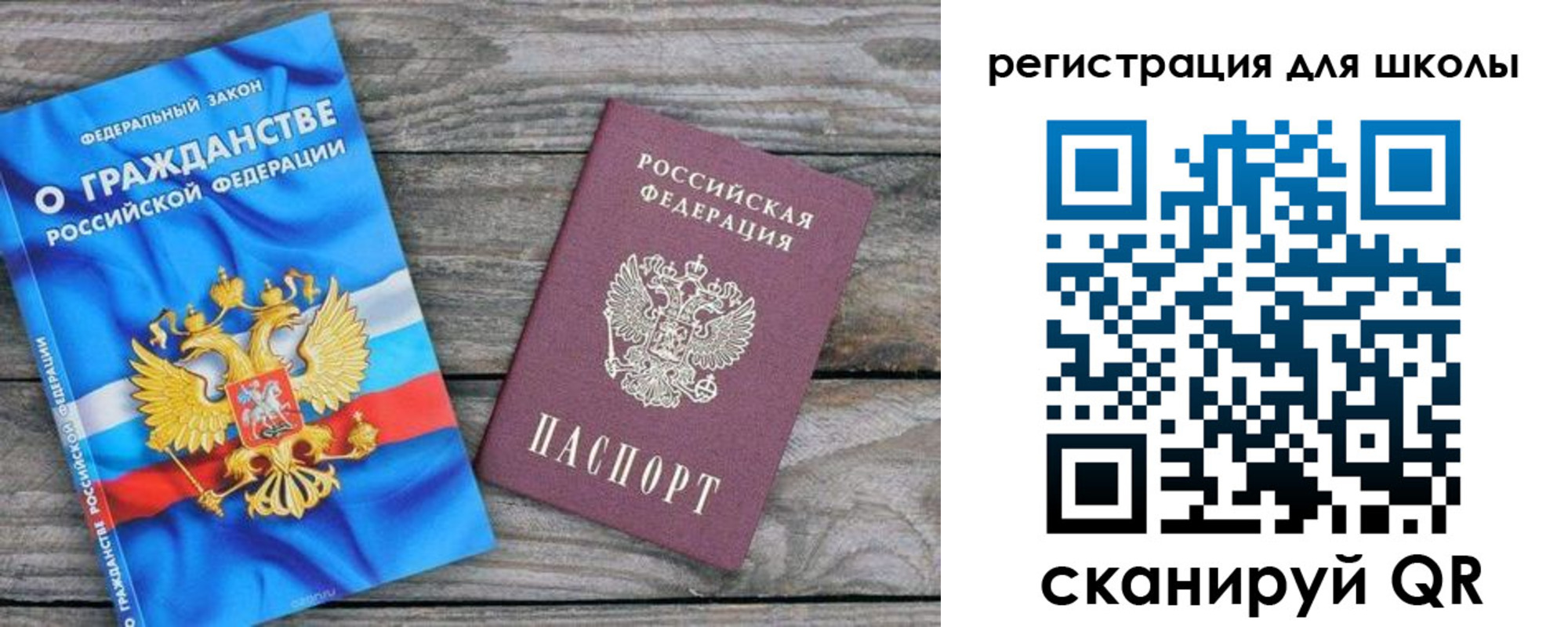купить прописку в Северске