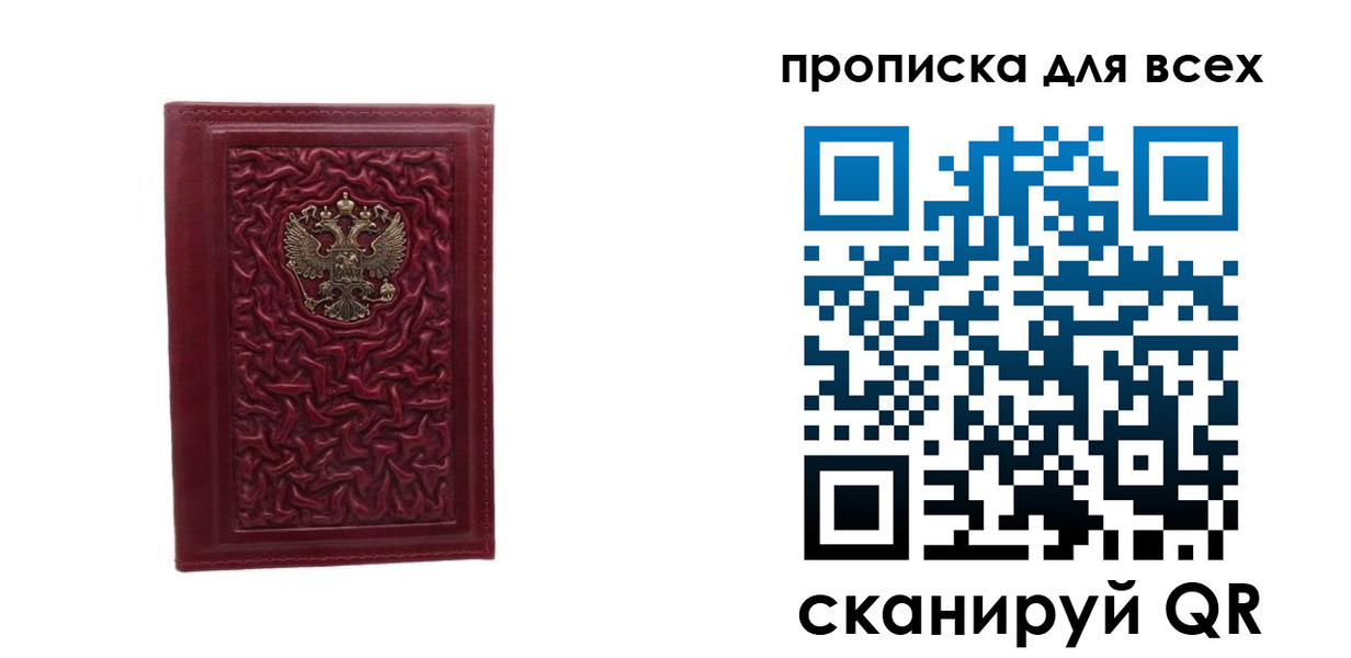 регистрация для школы в Северске